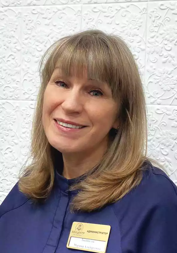 Лесникова Марина Альбертовна